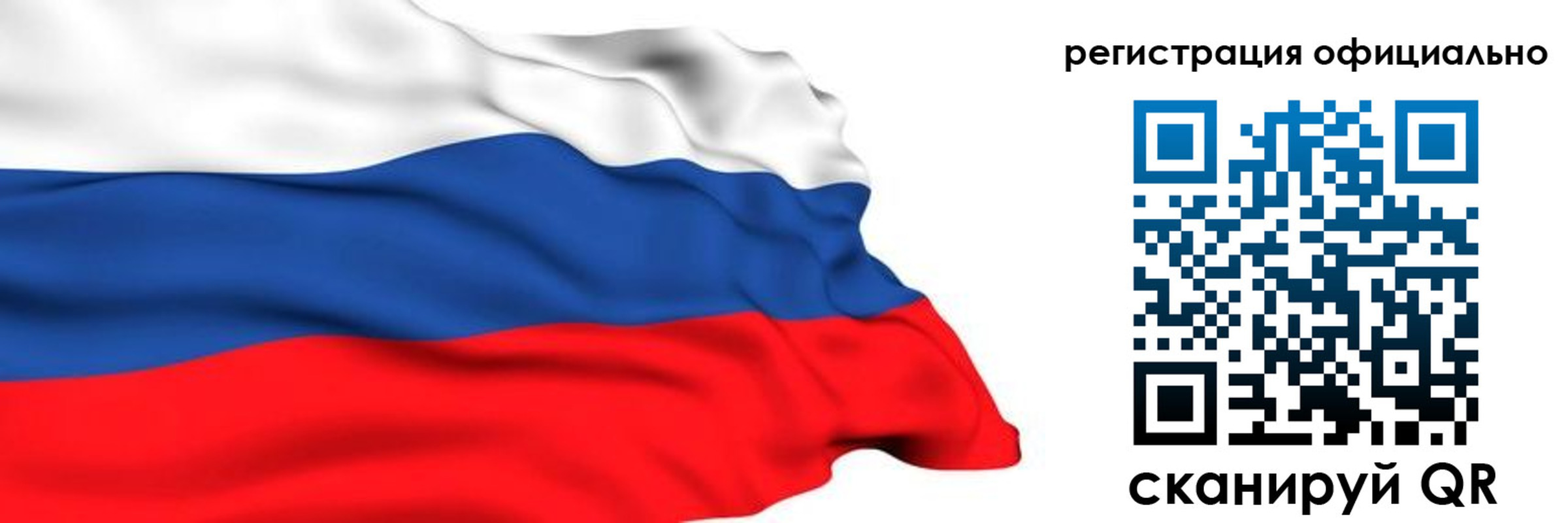 временная регистрация 2025 в Сортавале