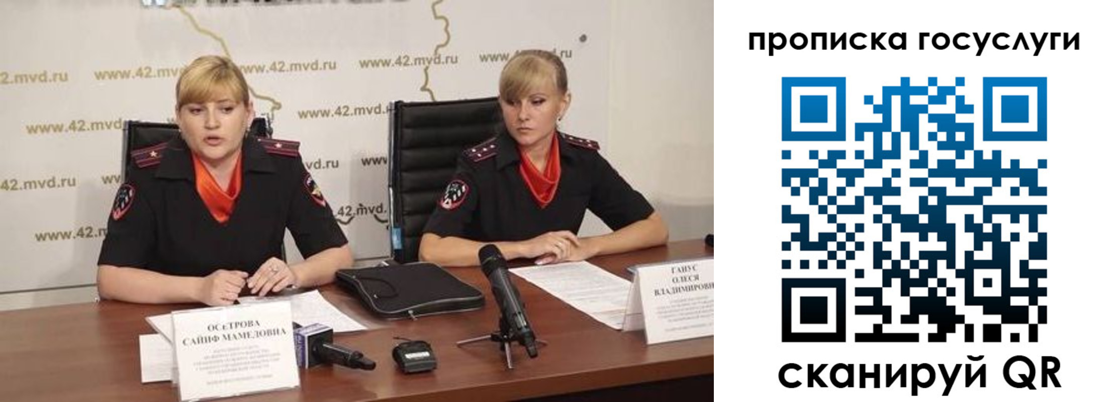 временная прописка в Сортавале