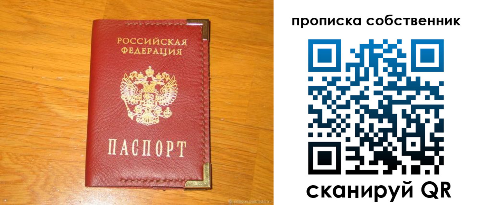 форма 3 в Сортавале